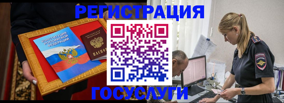 прописка иностранных граждан в Переславль-Залесском